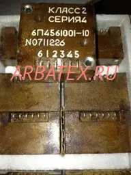 6П4.561.001-15 кл.1 сер.4 реле