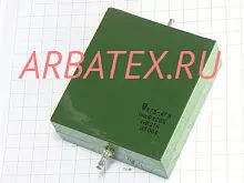 К75-47В 4кВ 1 мкф