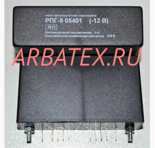 РПГ-9 05401 12В